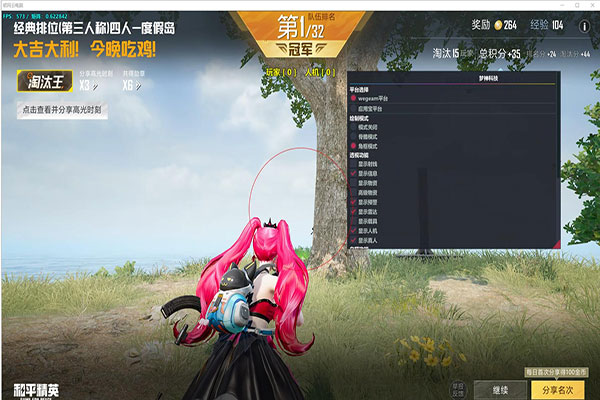 电脑CF挑战外挂软件效果